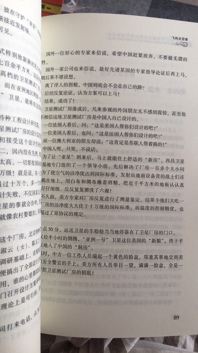 幸福的生活方式，如果每一个人都可以拥有，那该多好。