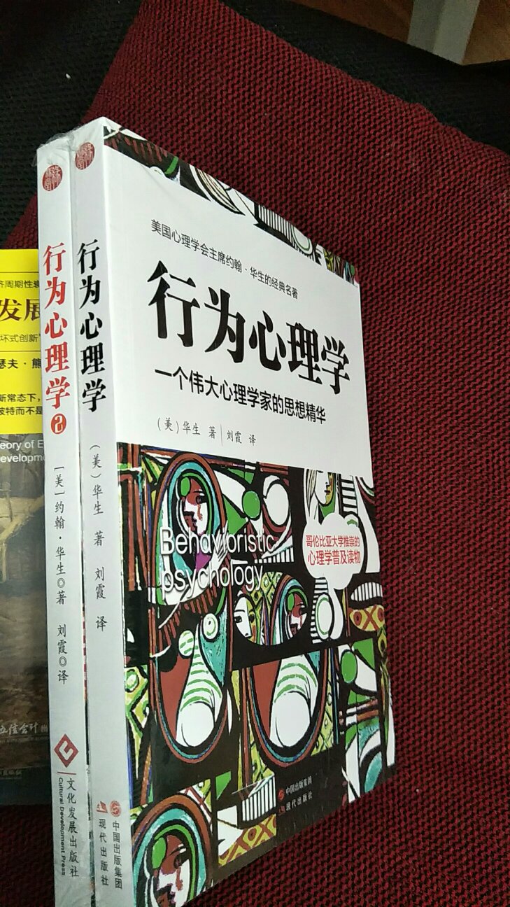 99元10本 等了很久 差不多半个月 这本还没看完哈哈～一本一本来吧 老公初步看了一些觉得还可以的