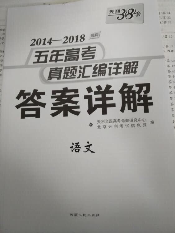 买给小盆友的 希望他能喜欢。