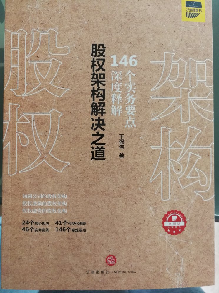 书的质量很好，纸张很细腻，印刷质量也很好，非常喜欢