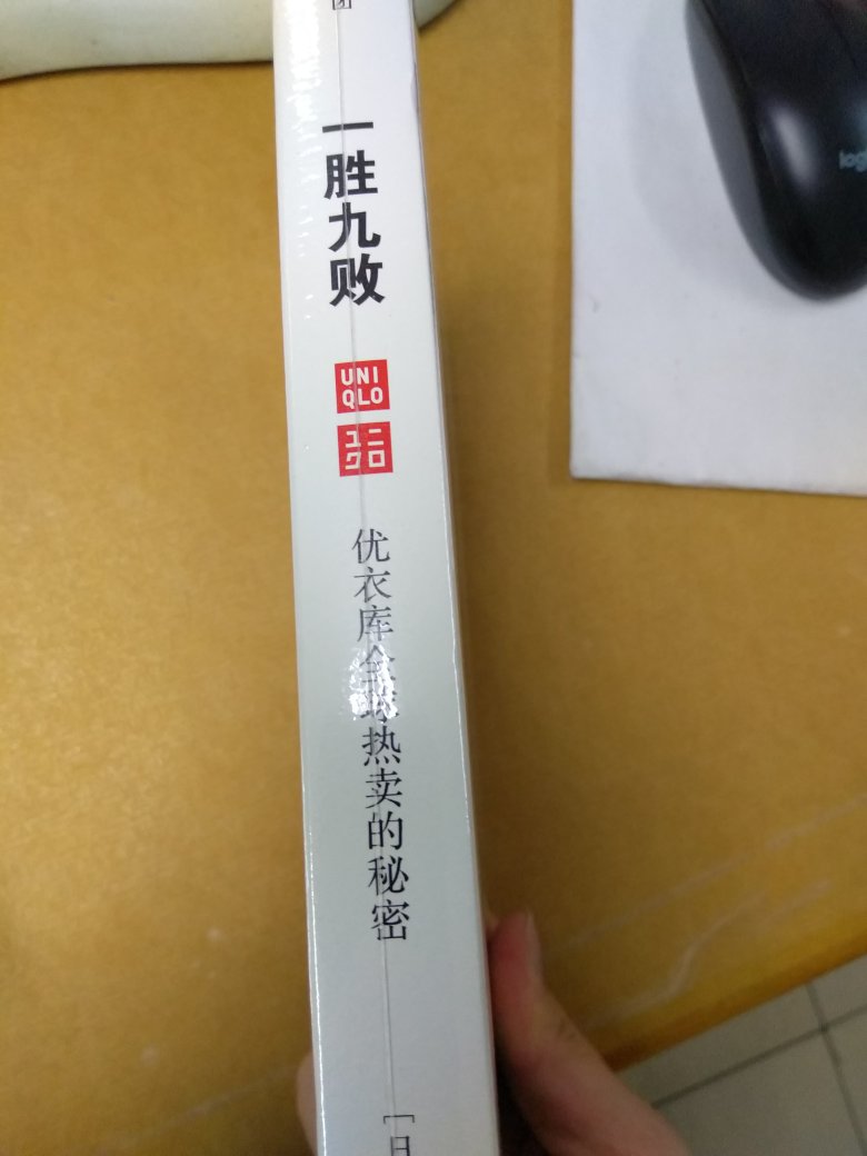 好书可以买，速度快捷支付方式方法论证明年好还是棉衣锦还乡。