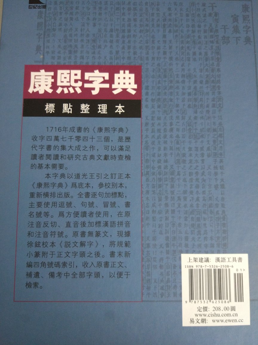 包装保护的不错,书的生产日期也较近,书的质量也不错.