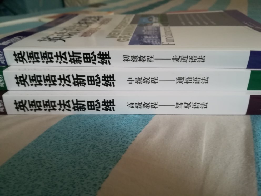 物流越来越好了！书籍都是纸箱包装！包装完好，书籍外面有塑封，拆开一看就是正版书籍，信赖！送货速度超快！快递员很有礼貌！趁着有活动果断拍下～