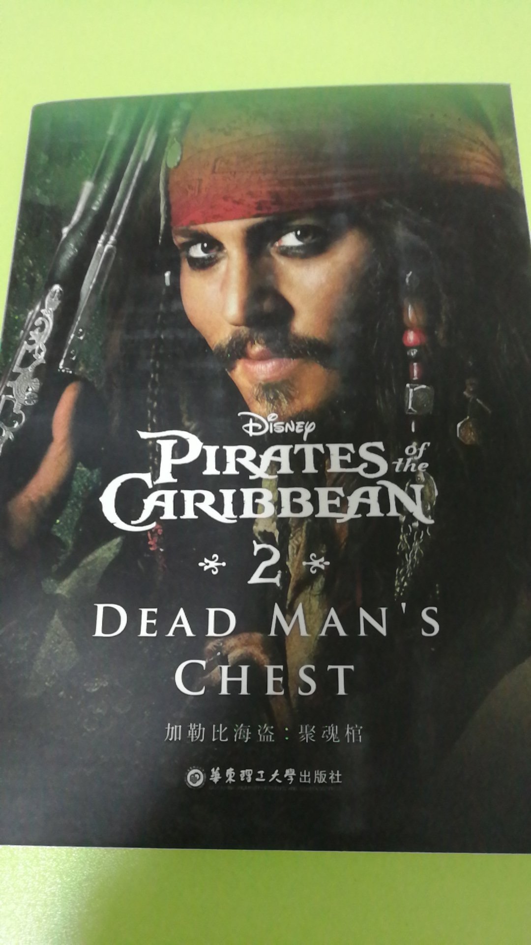 加勒比海盗系列都买齐了，很经典