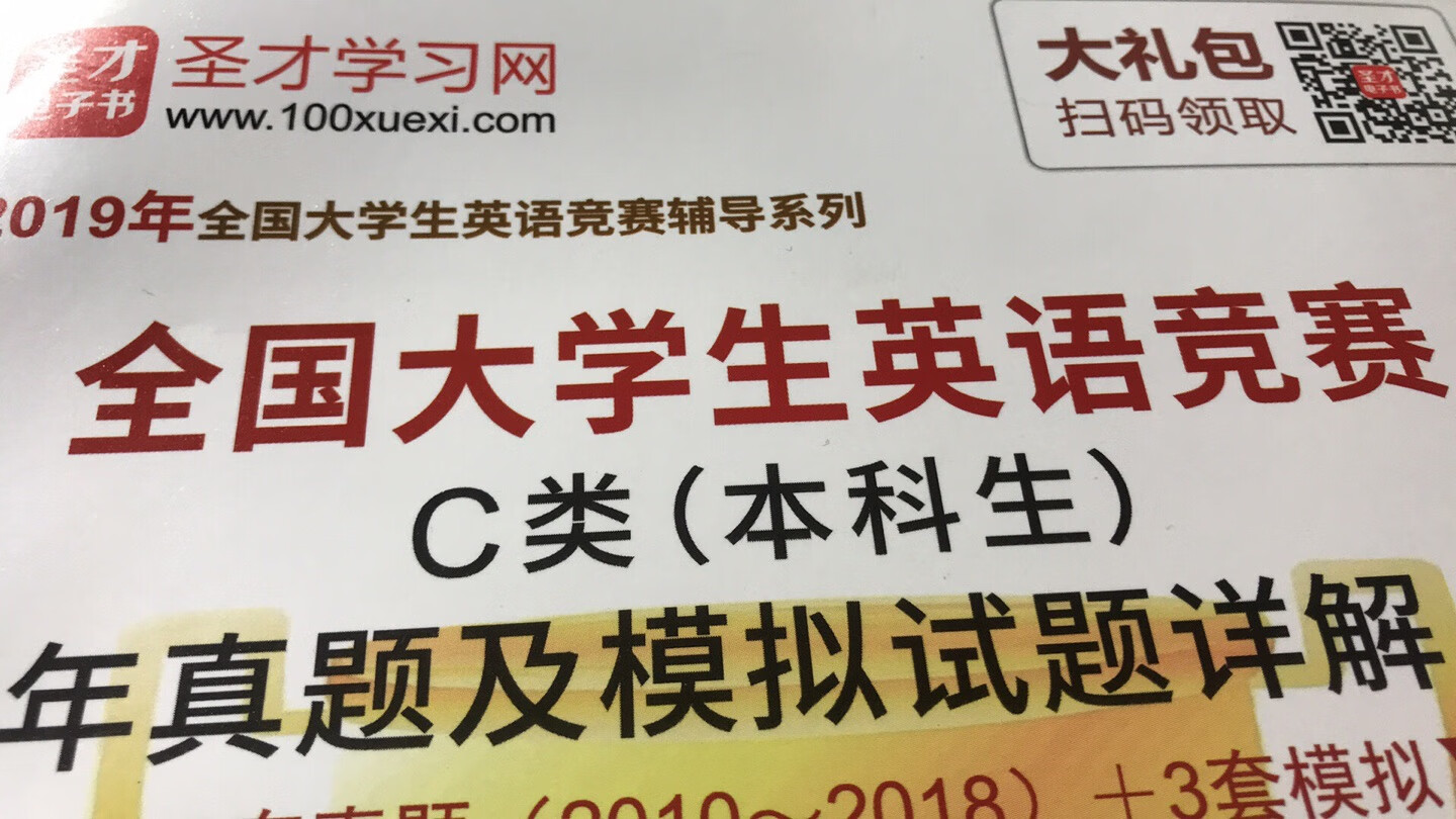 书的质量还行，要是每一本书都能带塑封就更好了，总的挺好，满意服务与配送，商品有问题，客服处理比较耐心，好评，还会再来的，如果能清空库存书，~处理一些表面陈旧的书就更好了，有时发过来的是库存书，表面一层灰，看着难受。