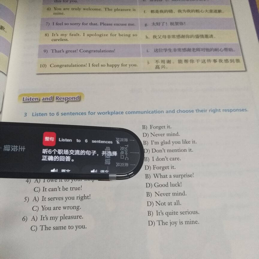 网易有道词典笔X3极速版翻译笔英语点读笔电子词典扫描笔单词笔学习机扫读笔中小学生辞典翻译机明眸黑