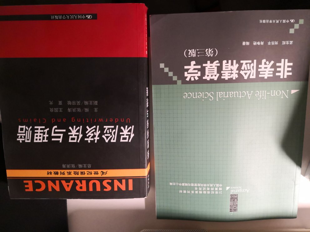 买了一套三本，工作了觉得还是得好好学习会计准则。这套书比较全，内容多，得花一段时间慢慢看。拿回来翻了下，印刷也是我喜欢的