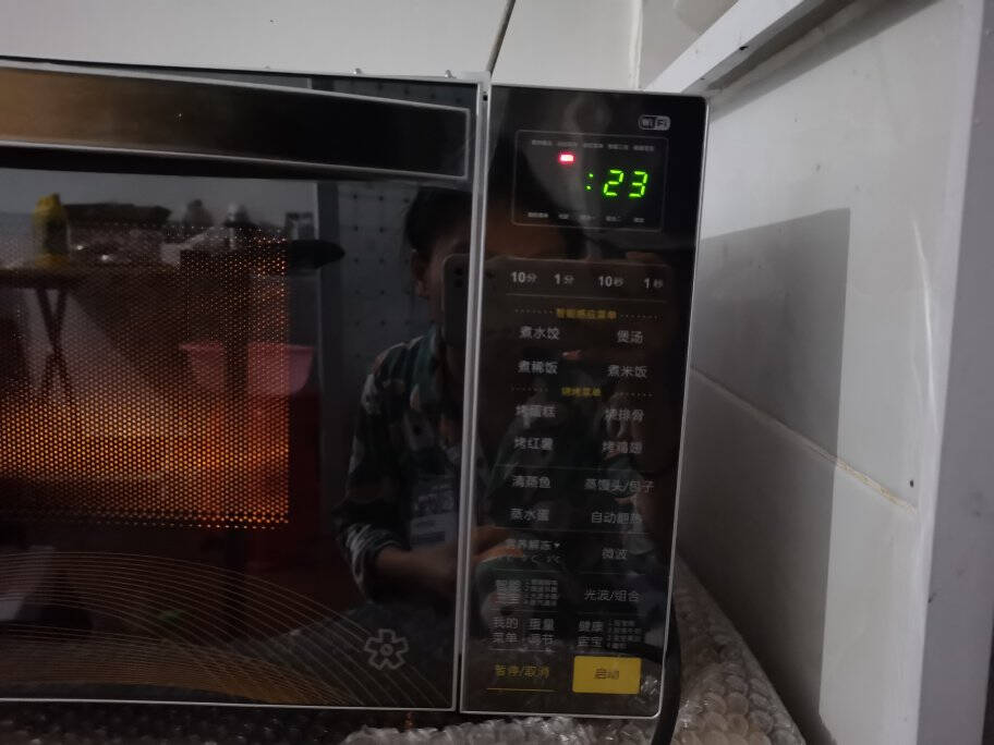格兰仕微波炉光波杀菌23升大容量智能温湿感应营养解冻微波炉烤箱一体机光波炉R6K(G2)