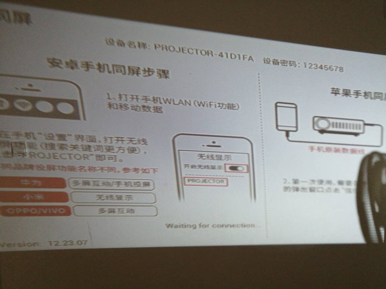 【升级版】瑞视达T1手机投影仪家用迷你全高清微型3D小型投影机便携式办公1080P智能电视家庭影院升级版白色