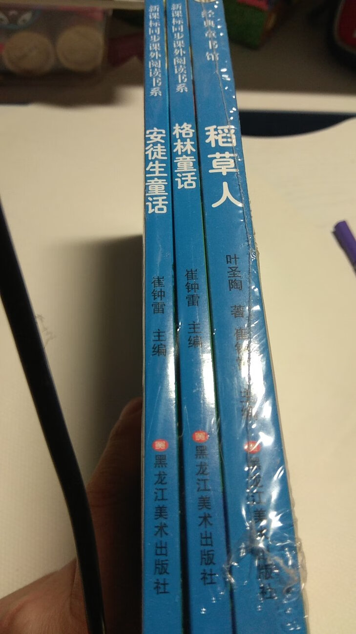 价格很实惠，送货也很快。