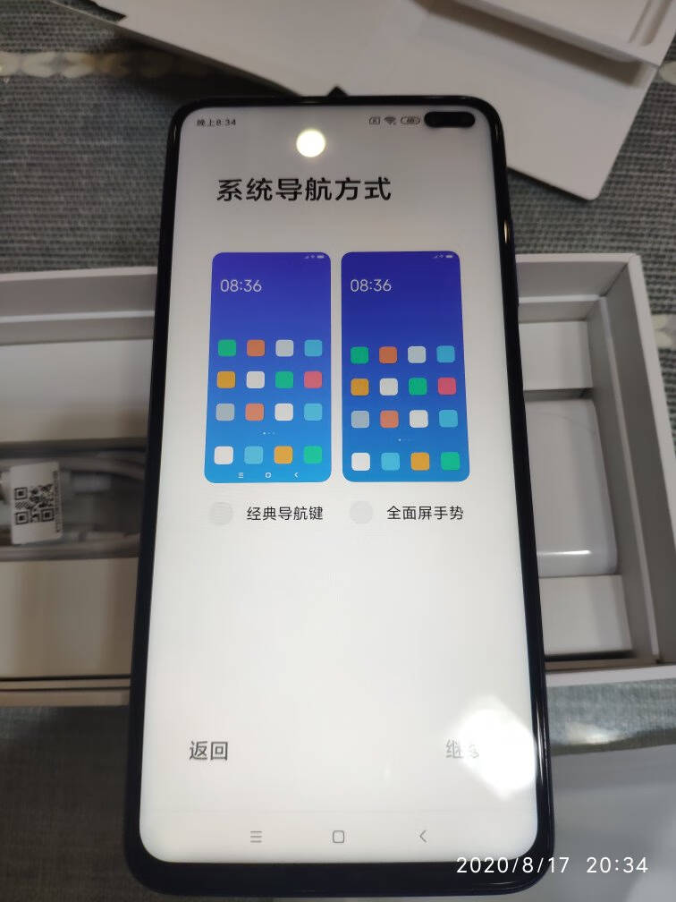 RedmiK30王一博同款120Hz流速屏前置挖孔双摄索尼6400万后置四摄4500mAh超长续航27W快充8GB+128GB花影惊鸿游戏智能手机小米红米