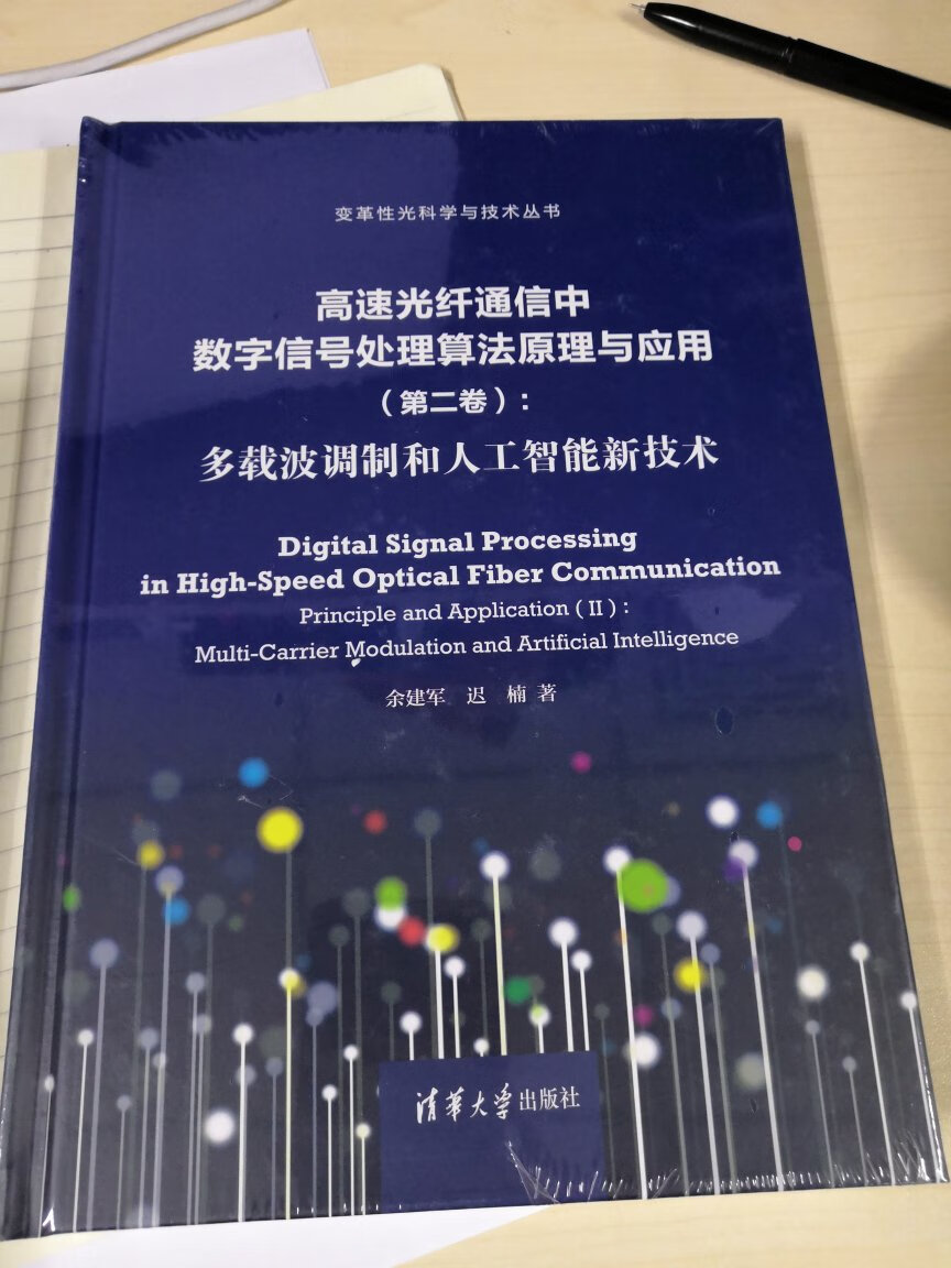 买来学习的，包装完好，内容还有待学习！加油?