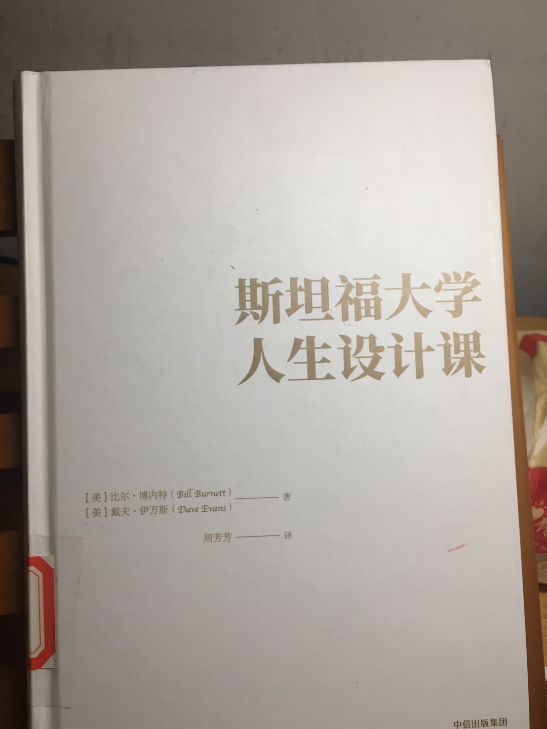 等了好久终于等到做活动  看完以后再评论