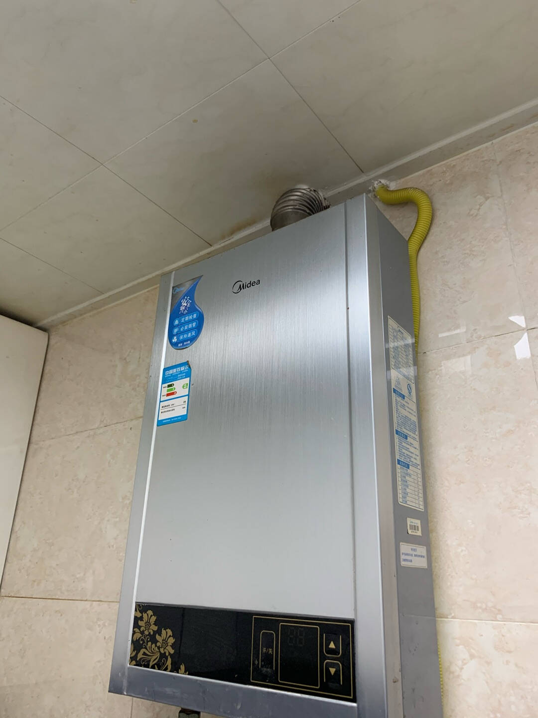 海尔(Haier)13升水气双调燃气热水器智能防冻三档变升恒温芯恒温JSQ25-13WGS(12T)天然气
