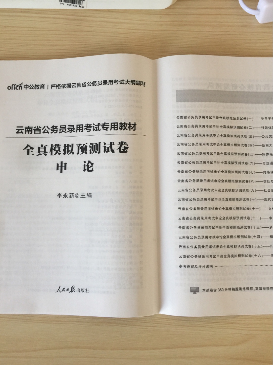 物流不错哦，态度超级好??商品发货快，质量不错！价格便宜，纸张好，好评！??