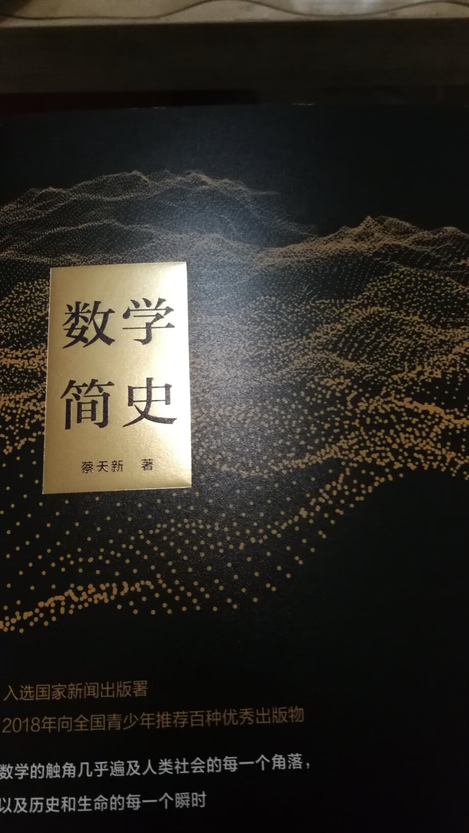 书已收到，外观不错，手感很好，有时间好好阅读一下，