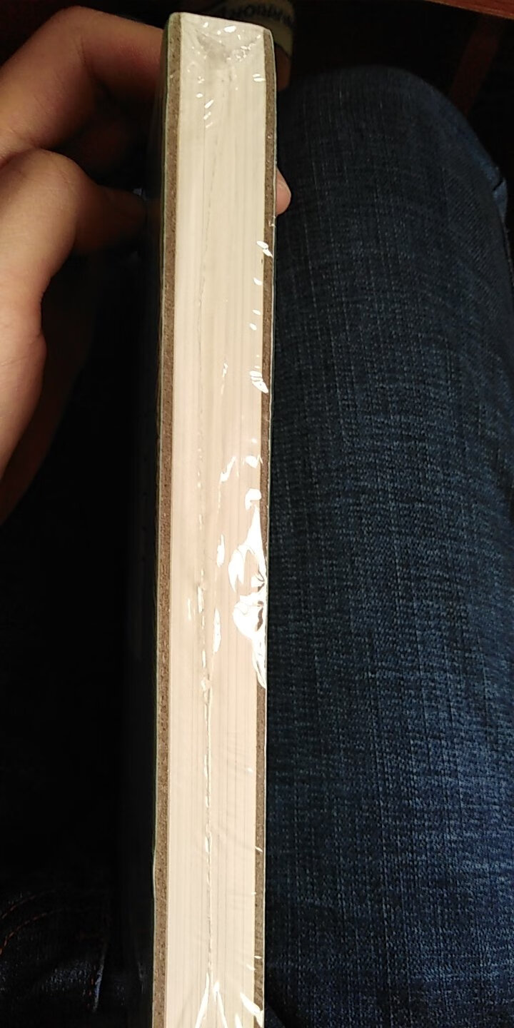 书面是硬纸板，但是薄膜包的好紧。。。背面被薄膜压痕了，薄膜也裂了，但不碍事。