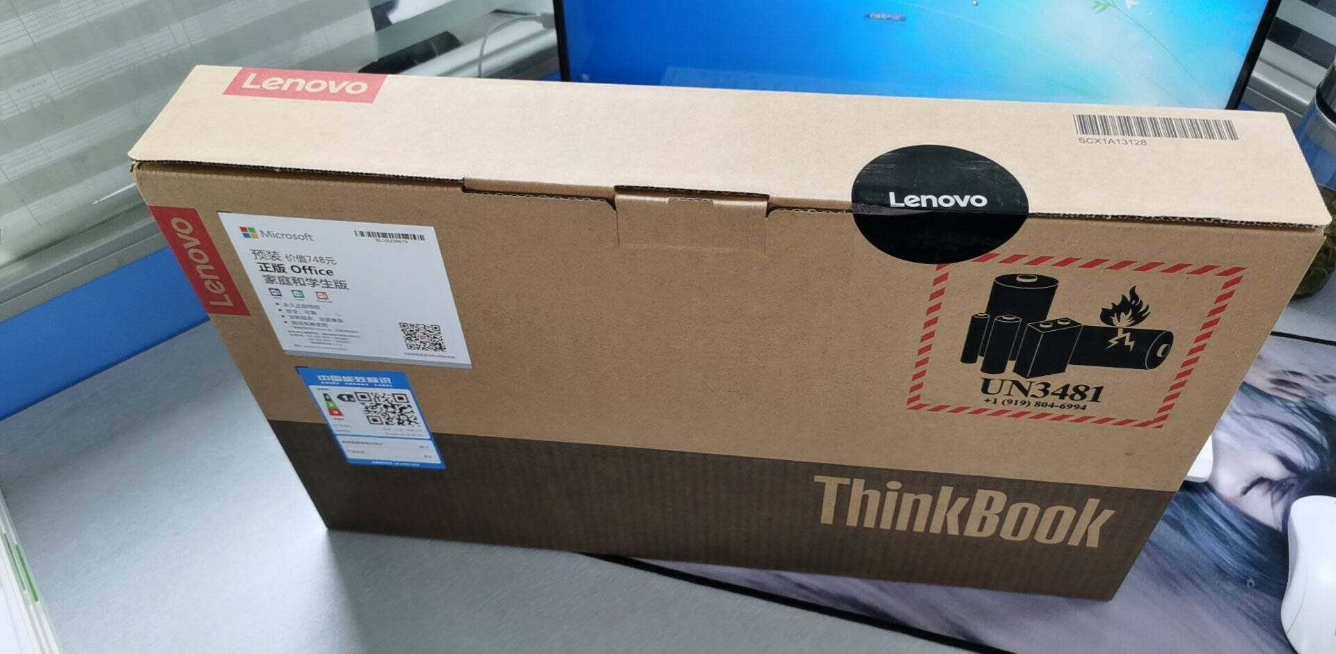联想ThinkBook152021款酷睿版英特尔酷睿i715.6英寸轻薄笔记本(i7-1165G716G512GMX450独显高色域)