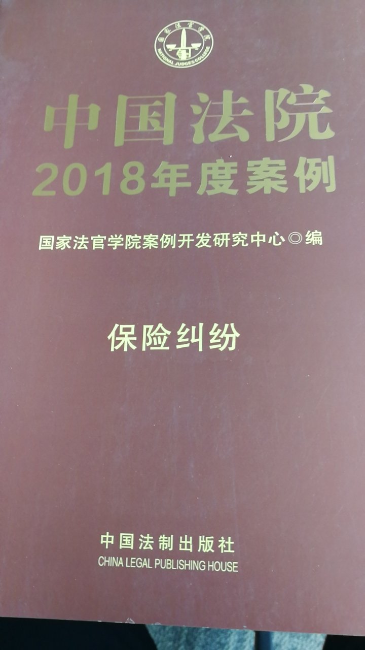 还好还好哈哈还好还好哈嘿嘿嘿还好还好哈哈