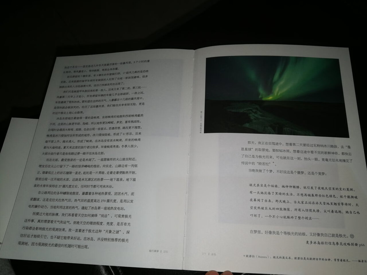 调货，从下单到收.等了10天.还好，书没有损坏，更像是一本详细的攻略，慢慢看看，一定有意思