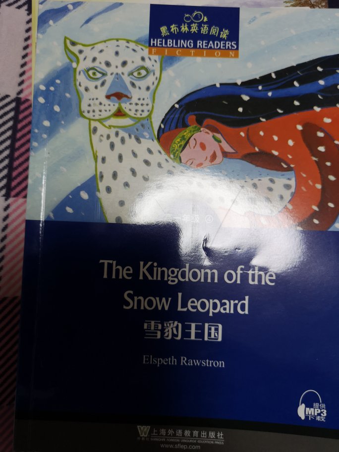 书还不错，用来学英语，可以没中文翻译。