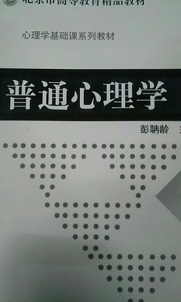 我用平价的商品有很多，这里就不一一评价了，统一给好评‘