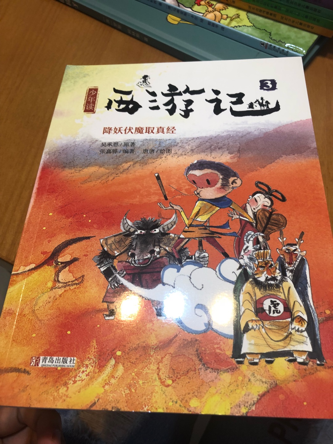 看评价还不错，字比较多，给孩子从绘本自主阅读到全文字的自主阅读一个过渡因为本仙女很懒，不想每一件商品都一样一样地去写好评，所以特意写了****评论。但是这件商品无论是质量、材质还是款式，肯定都是本仙女所中意的，如果本仙女不喜欢的话，本仙女收到货肯定是会很生气的，很气很气的那种哦。不然这个评论肯定会变成那种喋喋不休，怨气横生，怨天怨地的那种。最后当然不可能忘了给这件商品一个好评，给各位宝宝们一个购物参考，这个产品还是非常值得购买的！ 祝看到这条评论的各位小仙女们永远年轻漂亮美丽大方，永远都是16岁