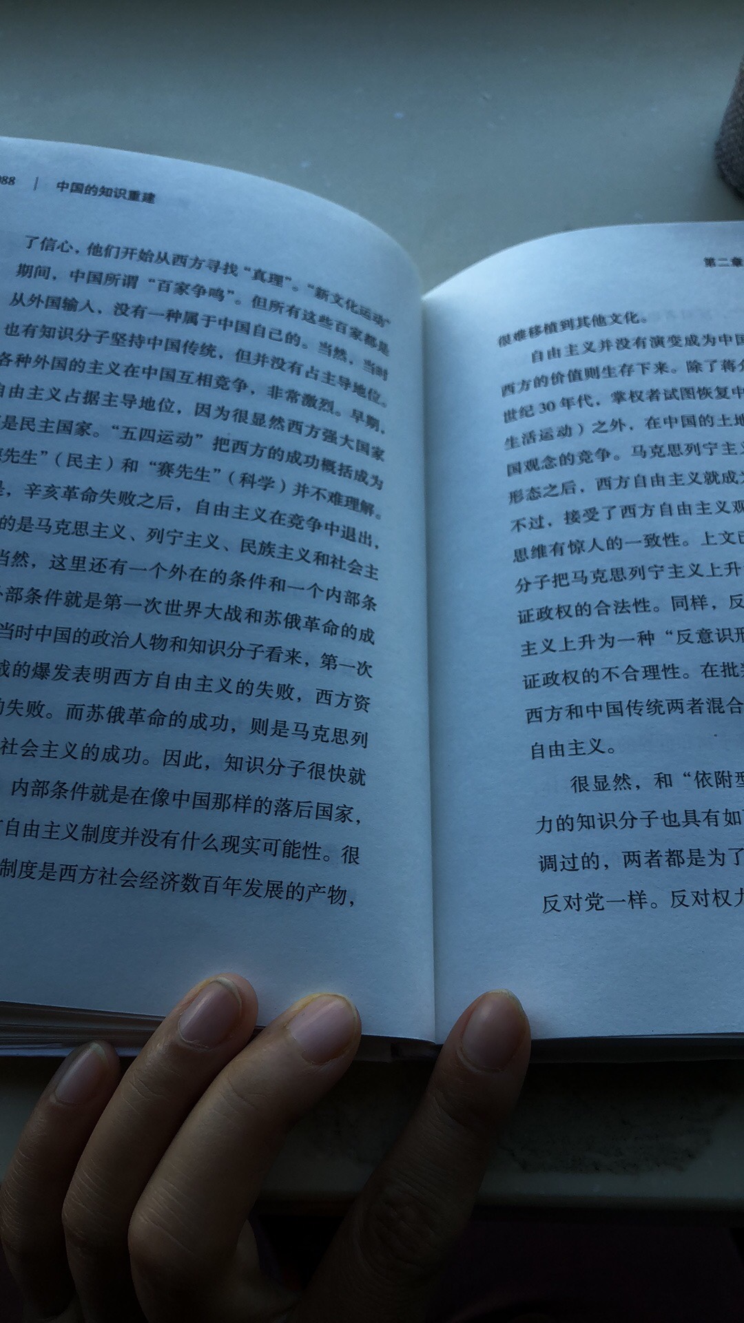 郑老师新书，读懂中国第一人