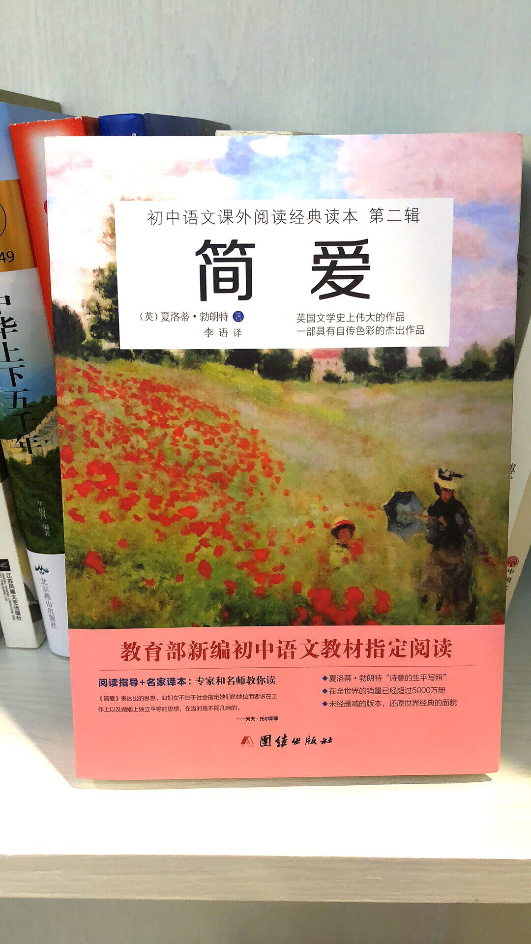 挺好的，价格便宜，物流速度快。
