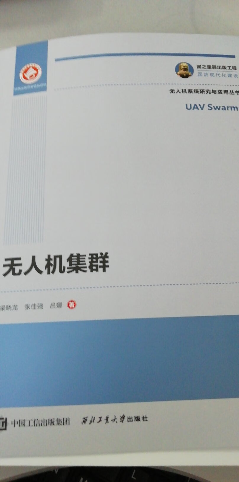书写的还不错，需要仔细品读