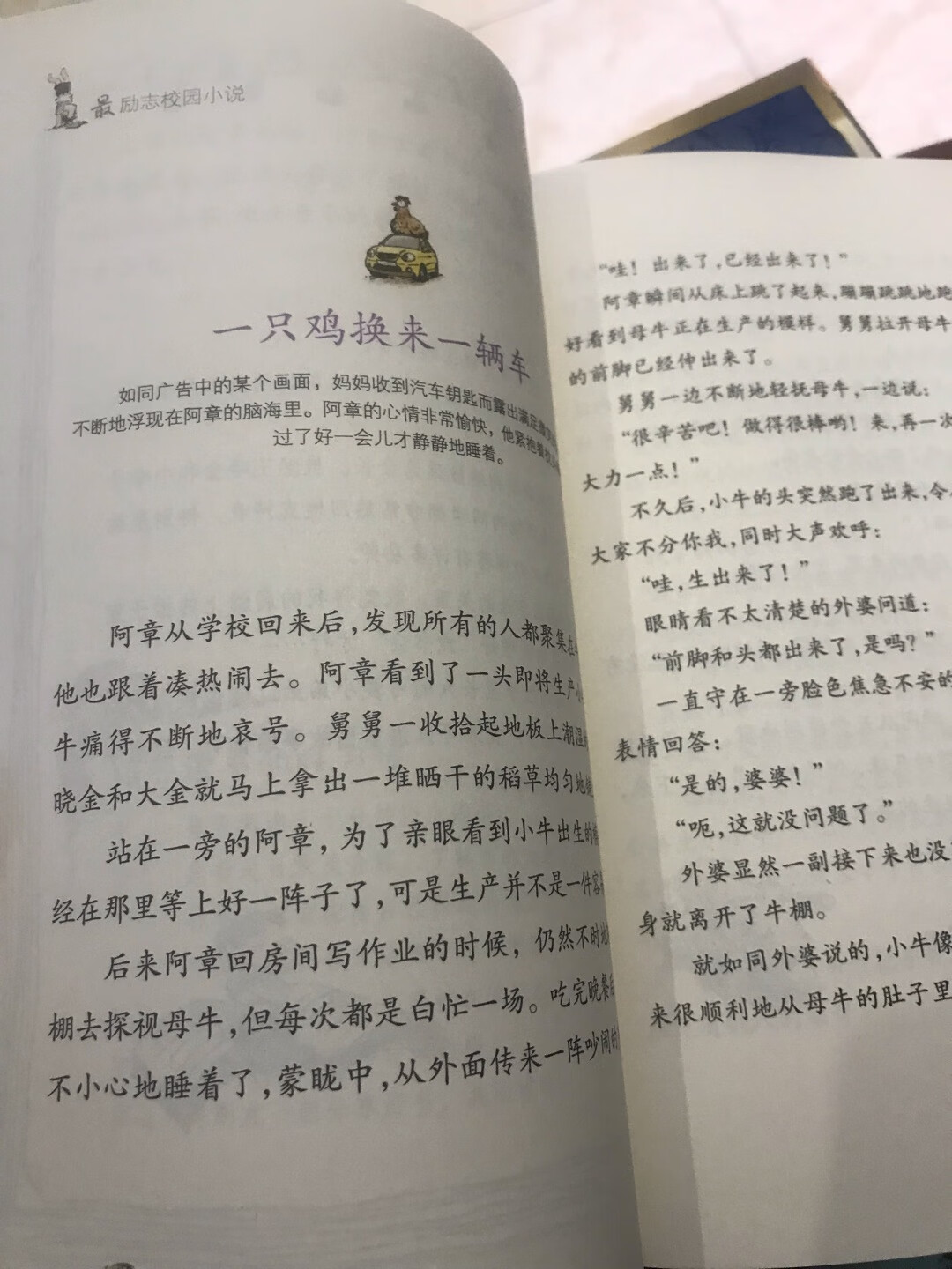 物流很快，购物很方便，晚上购买早上就到了。东西都很不错，活动也很多，一如既往的支持。