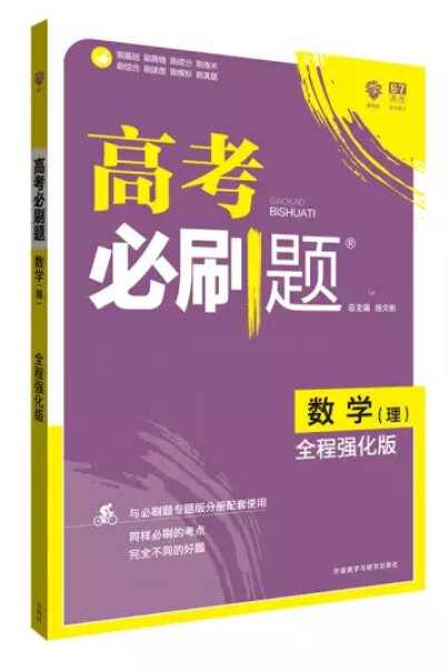 很好 看了 里面的内容很不错