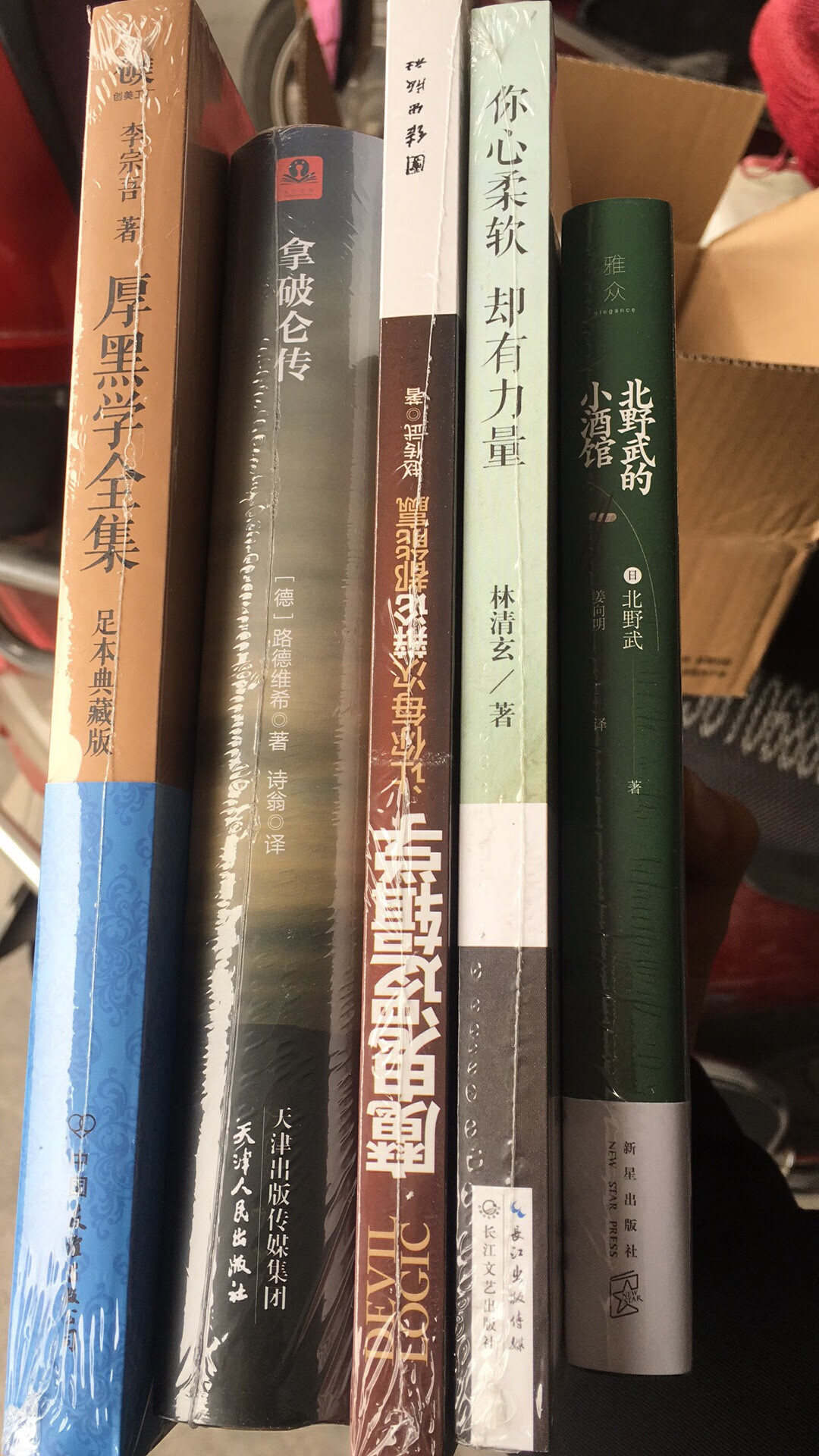 书的质量还是不错的，一次买了四本，有时间慢慢看，缺点就是物流只包了个袋子