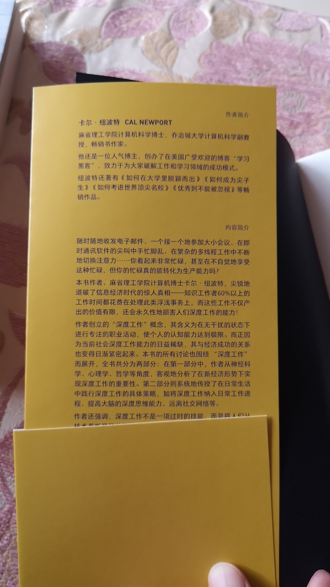 后浪出版社出品，不错，推荐一下！