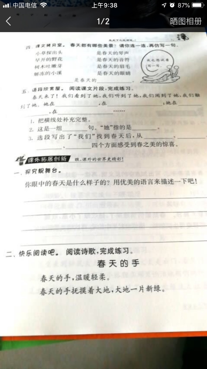 哈哈哈哈哈哈哈哈，够了十个字吗？这种东西有什么好评价的？