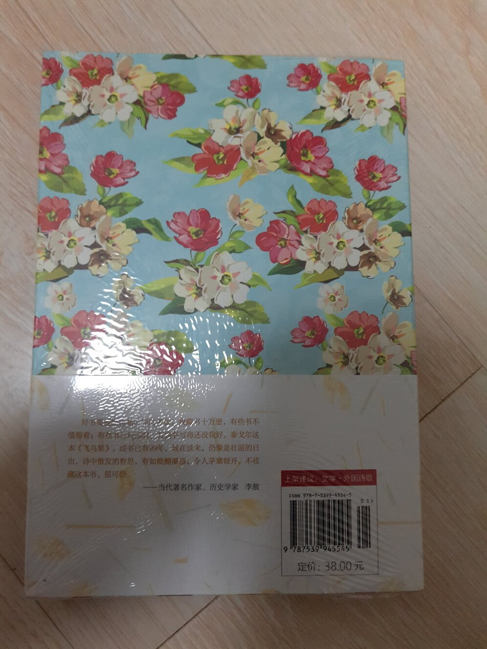 逢节必买，感觉优惠力度大不如从前，就当买装饰品了，没事还能翻翻看看，支持一下图书产业，电子行业冲击很大，好好坚守吧！