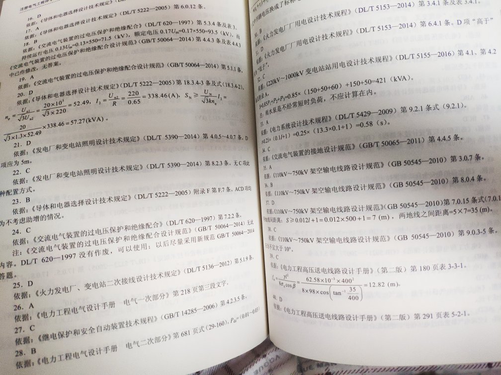 很满意，我不做大哥好多年好多年。。哈哈，为什么要评价超过二十个字。