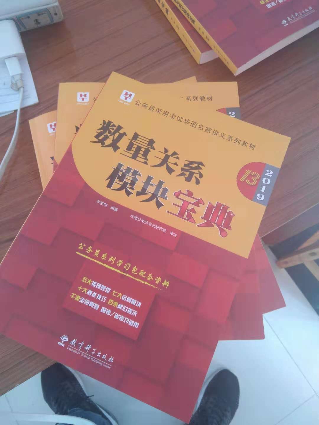 帮舍友买的，很不错！