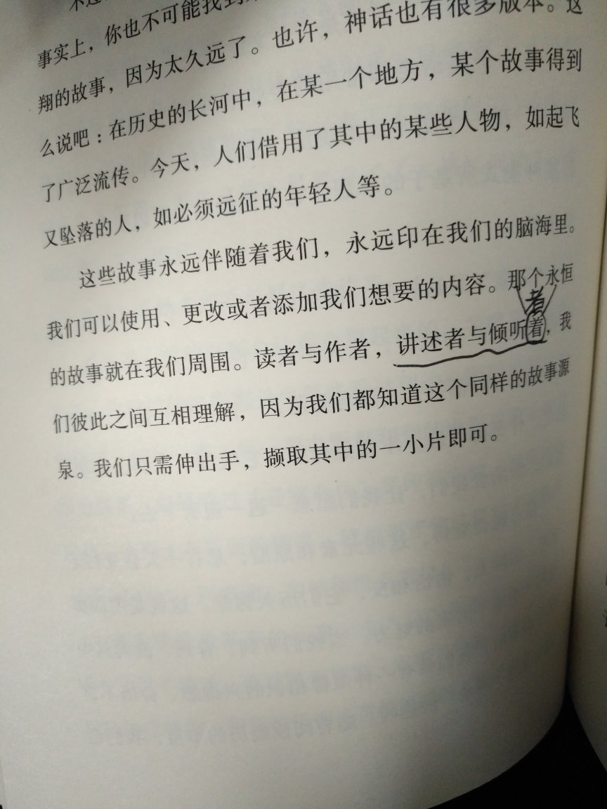 文学课有个错别字，赶紧改了吧？！嗯嗯嗯嗯，奖5毛？