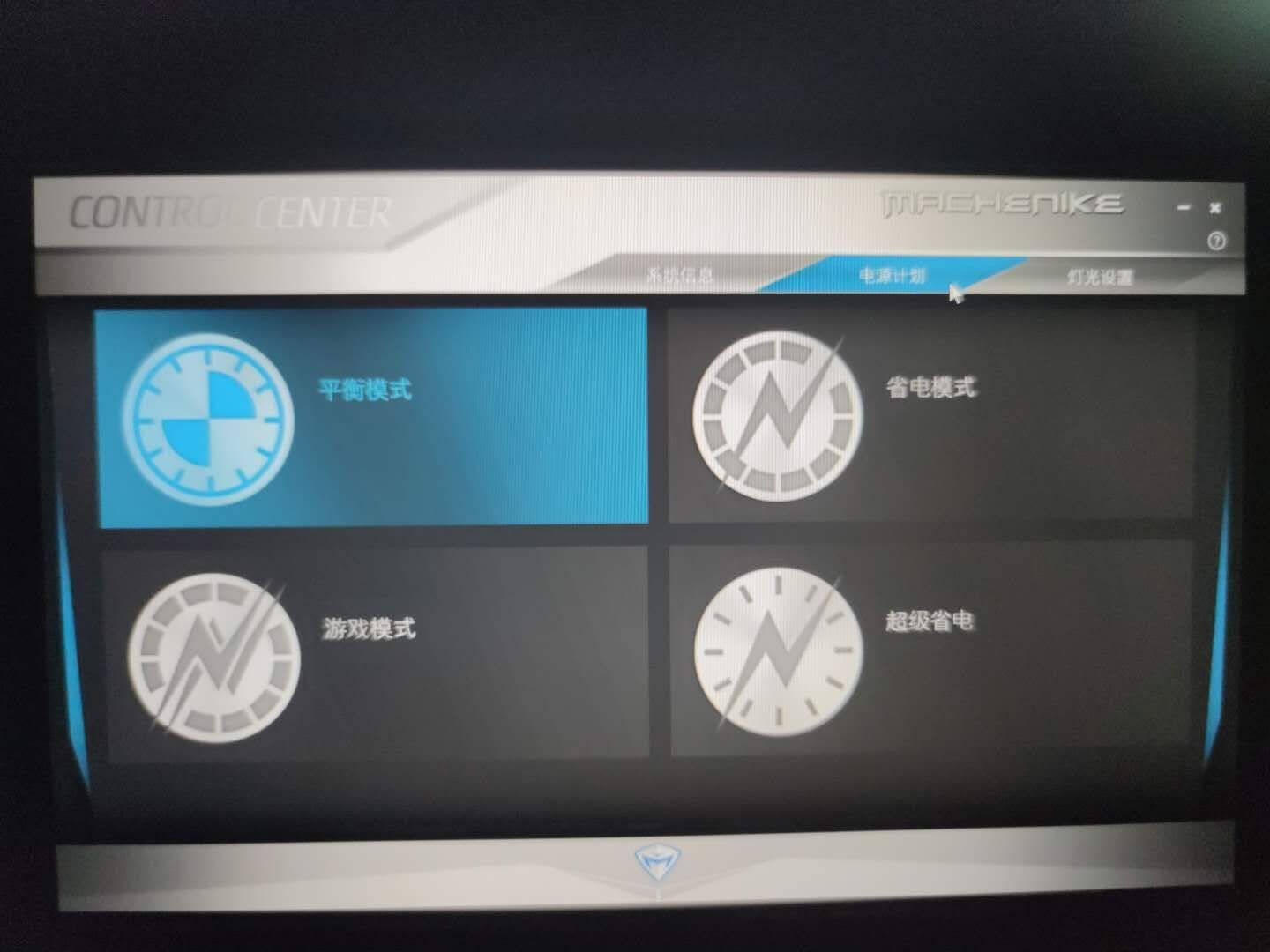 机械师F117-V144Hz全面屏游戏本十代i7-10870H八核RTX2060独显吃鸡笔记本电脑荣耀版10代i7/8G/512GPCIE高速固态