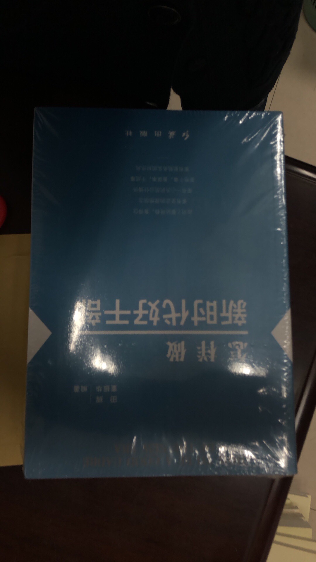 发货快，满意，可以的，书本很好，一套5本，下次需要再来。正版。