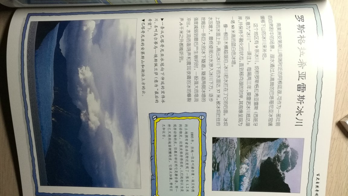 我为什么喜欢在买东西，因为今天买明天就可以送到。我为什么每个商品的评价都一样，因为在买的东西太多太多了，导致积累了很多未评价的订单，所以我统一用段话作为评价内容。购物这么久，有买到很好的产品，也有买到比较坑的产品，如果我用这段话来评价，说明这款产品没问题，至少85分以上，而比较垃圾的产品，我绝对不会偷懒到复制粘贴评价，我绝对会用心的差评，这样其他消费者在购买的时候会作为参考，会影响该商品销量，而商家也会因此改进商品质量。