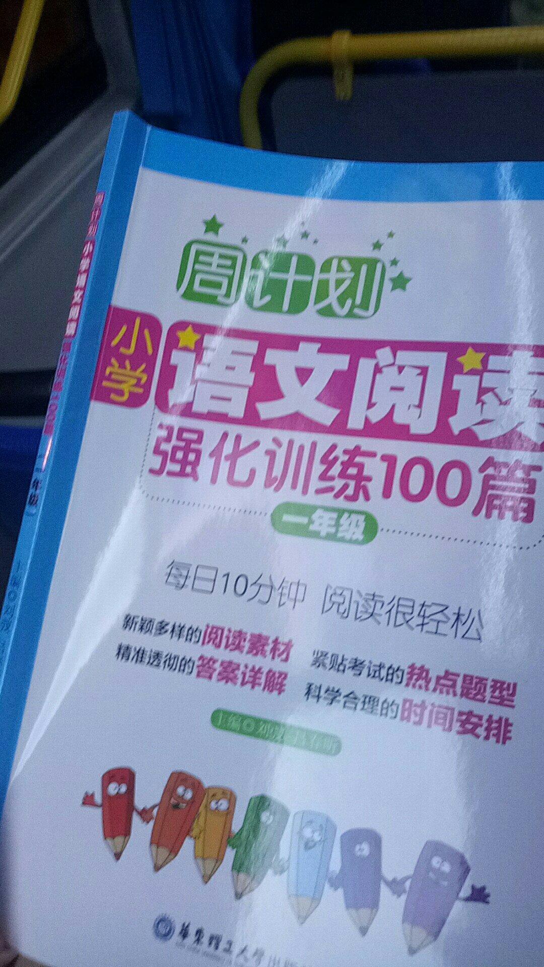 此用户未填写评价内容