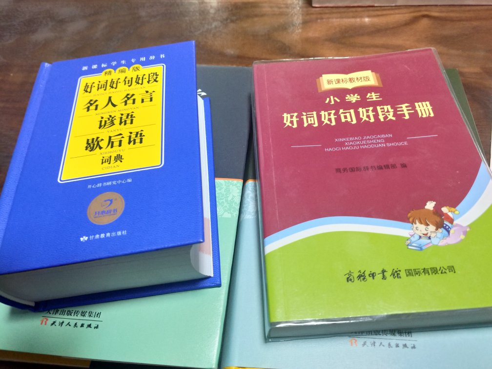 活动价，每次都忍不住要买。的购物体验是电商中最出色了的 ，一定要支持。