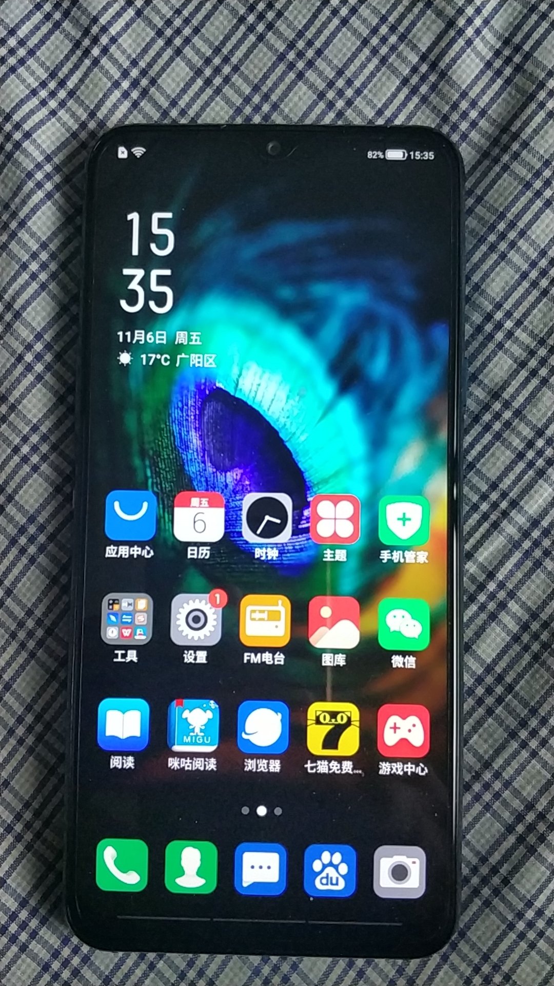 【海信双屏手机a6l 6gb/128gb/全网通/尊享版怎么样】海信双屏手机a6l