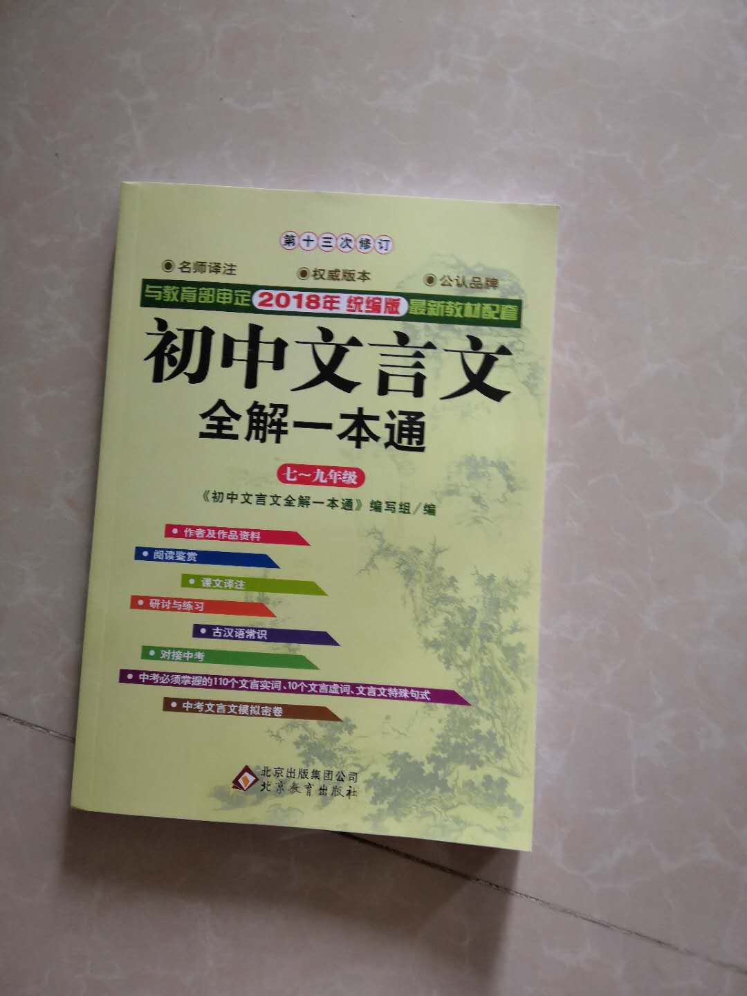 此用户未填写评价内容