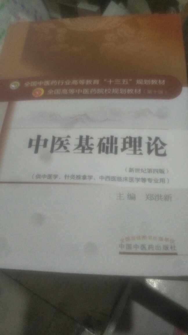 收到，免去了逛书店的累