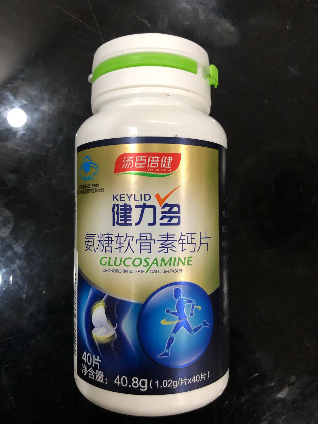 【健康礼盒】汤臣倍健胶原蛋白软骨素钙片礼盒成人中老年钙片增加骨密度补钙180片