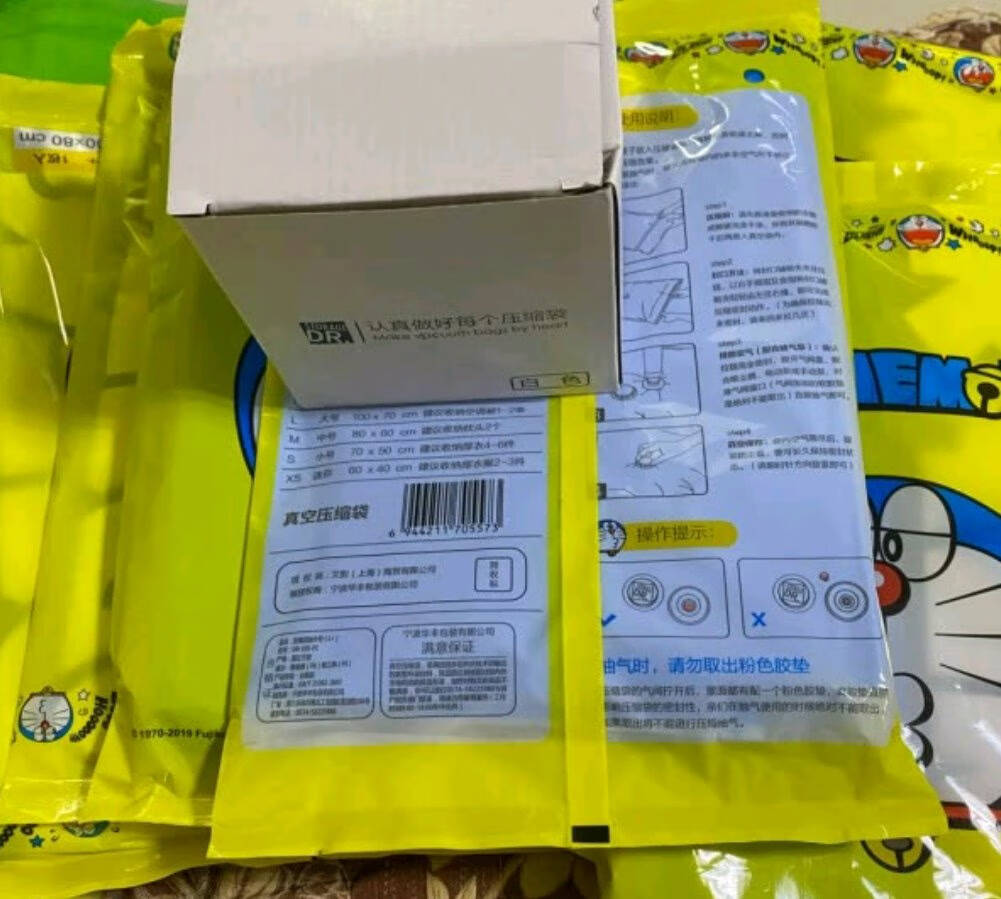 【镇店款】收纳博士被子真空压缩袋棉被衣物旅行收纳袋搬家打包袋真空袋7特大1电泵【小黄鸭】