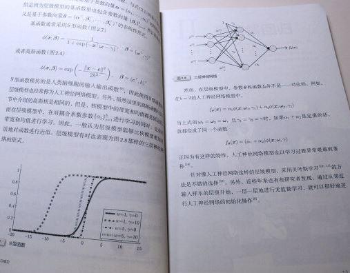 书总是最有用的